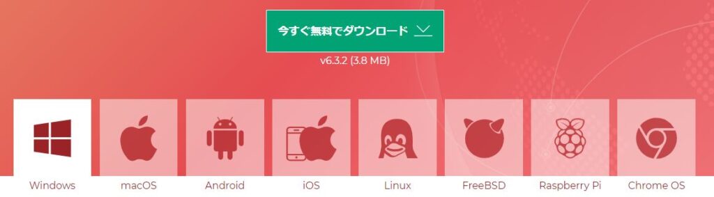 賢く働く Anydeskを上手く使って仕事中に息抜き リモートデスクトップツール 賢いサラリーマン生活