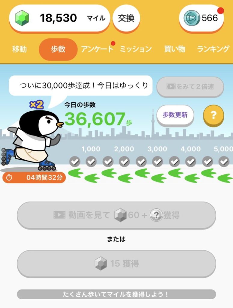 トリマ アプリ どれくらい 稼げる
