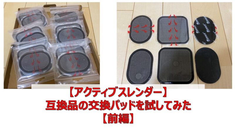Amazon.co.jp: Shop Japan アクティブスレンダー アブベルト