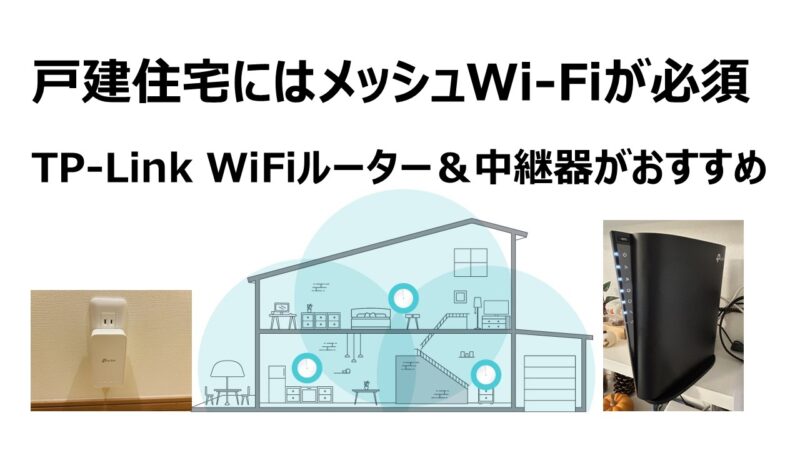 SoftBank Wi-Fi用中継器 2台セット ソフトバンクセレクション